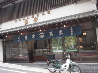 P5260457.JPG